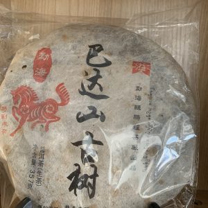 2014年鹏程茶厂巴达山古树生茶357克