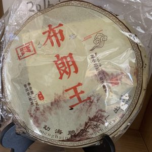 2015年杜琼芝老师发酵布朗王熟茶357克