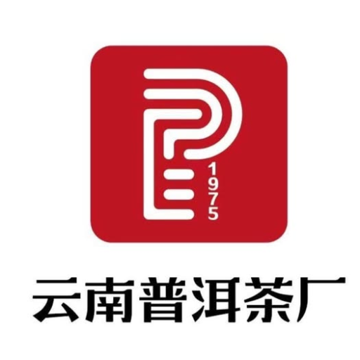 云南普洱茶厂有限公司